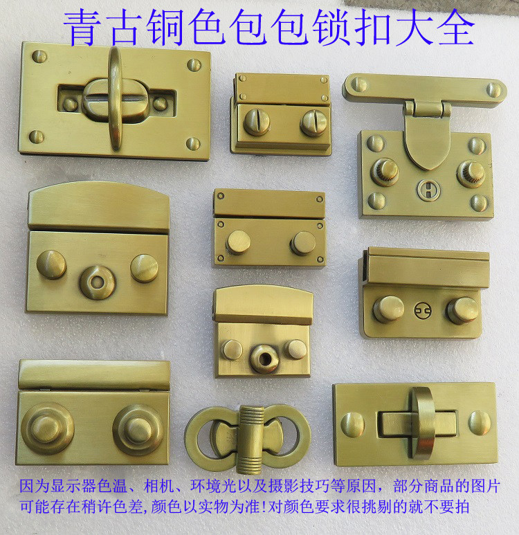 五金配件古铜插锁长方形箭头活页