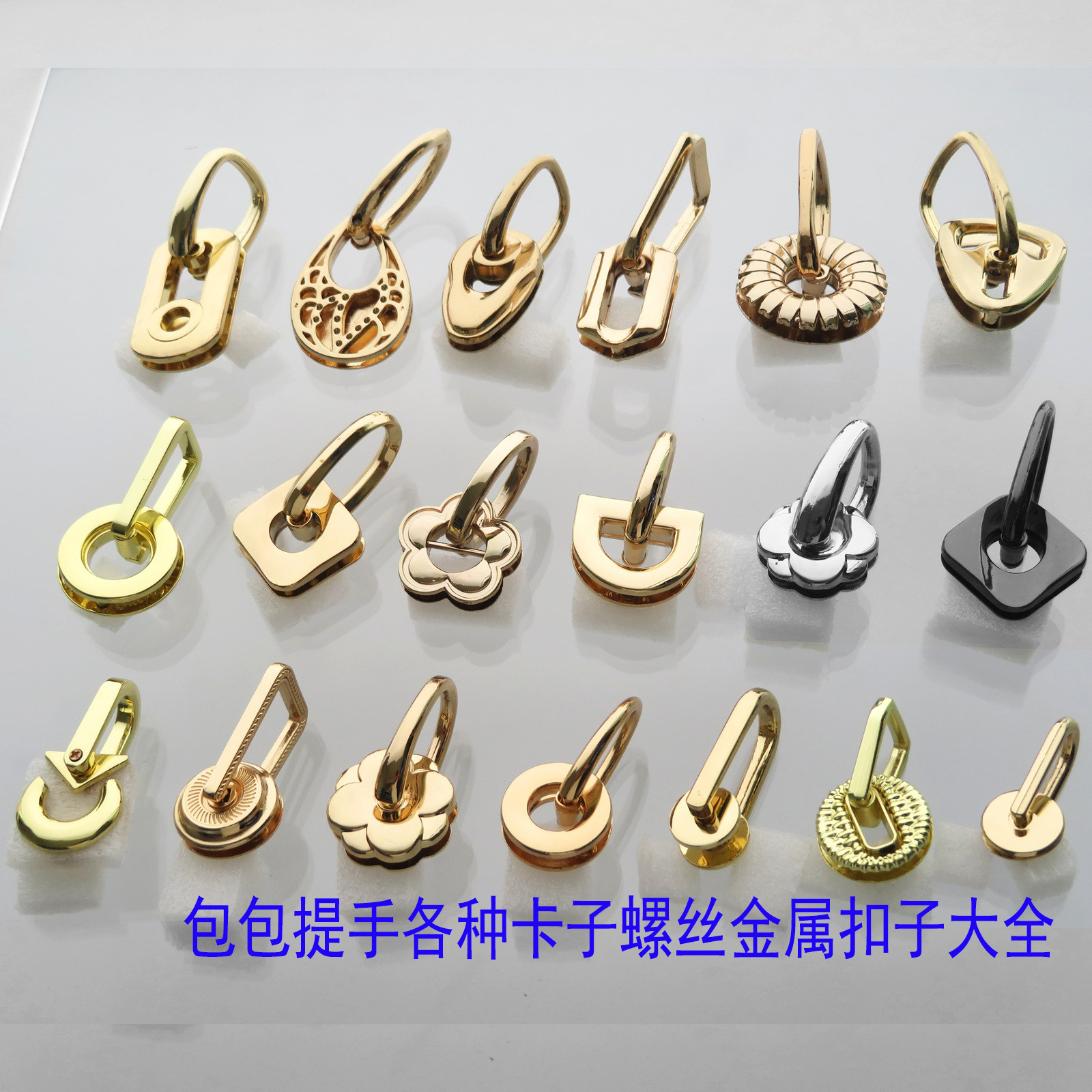 真皮女包配件五金拎环半圆螺丝