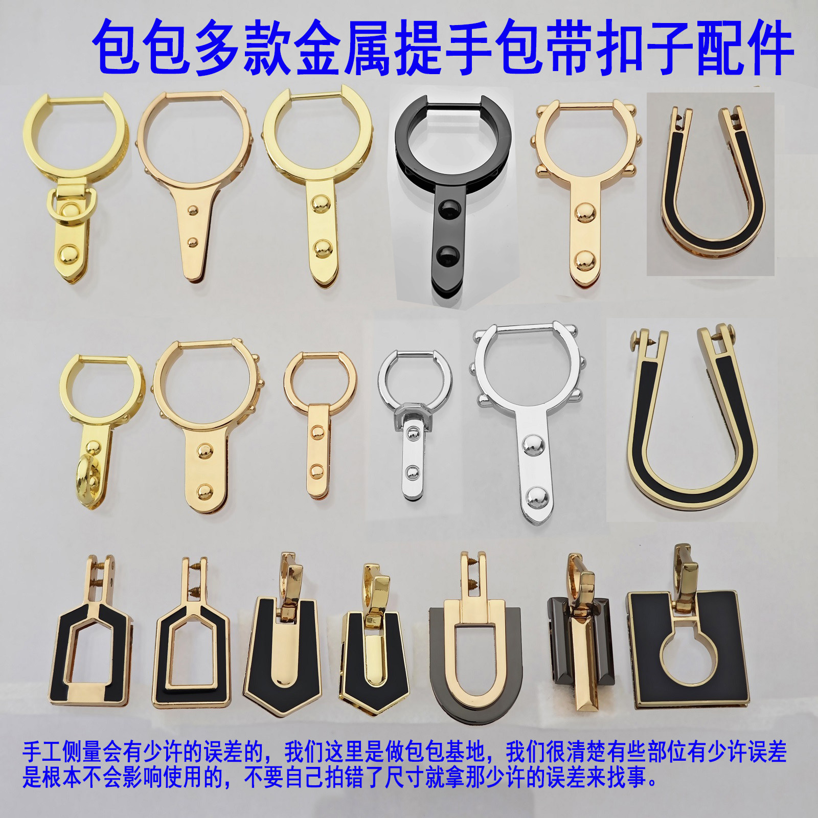 真皮包侧夹子五金配件圆环