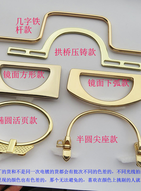 螺丝把手扣子半圆袋口架包五金