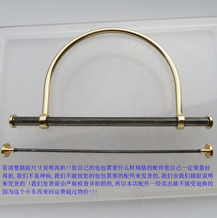 管半圆环五金箱包提手扣子配件
