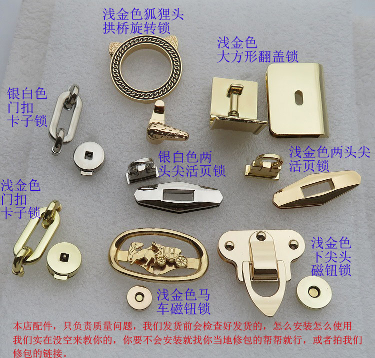 狐狸拱桥旋转翻盖活页尖头锁扣