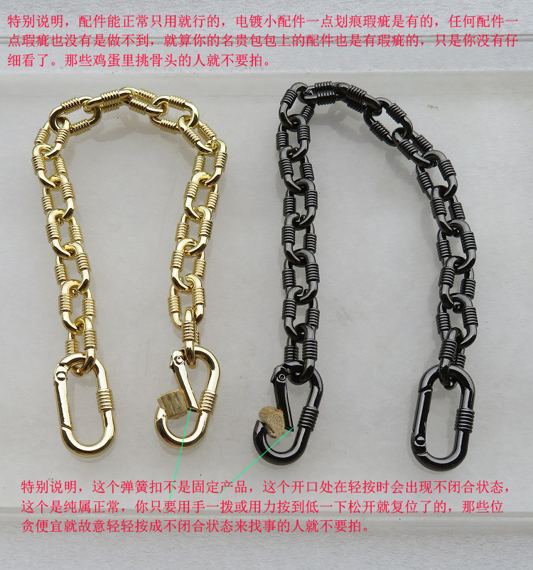 新款女包链条配件提手diy饰品