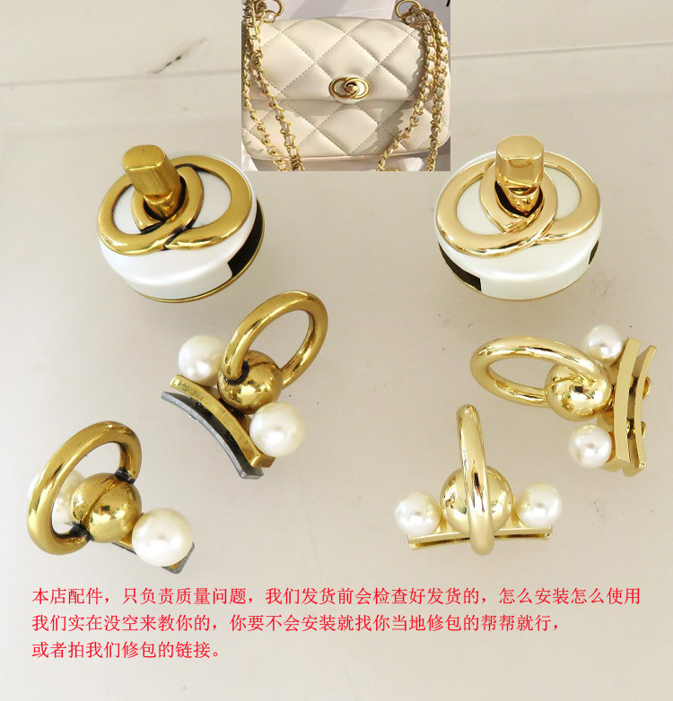 双圆环拧锁珠子鎏金色拎环提手扣子菱格包链条扣新款包包五金配件