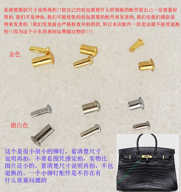 超小铂金凯莉包锁扣公母安装维修