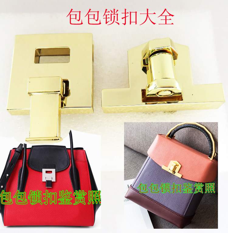 新款包锁盒子diy饰品五金配件