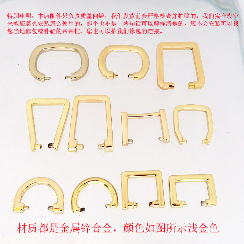 肩带金属扣DIY五金包提手卡子扣子配件半椭圆D形开口长方形圆环