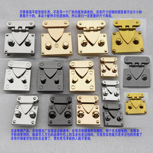 尖头包锁五金配件锁扣子活页按钮锁老花盒子包金银色女包锁箭头锁