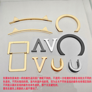 箱包五金配件V字形U形C形袋口夹子半圆装饰扣子螺丝手袋双方框扣