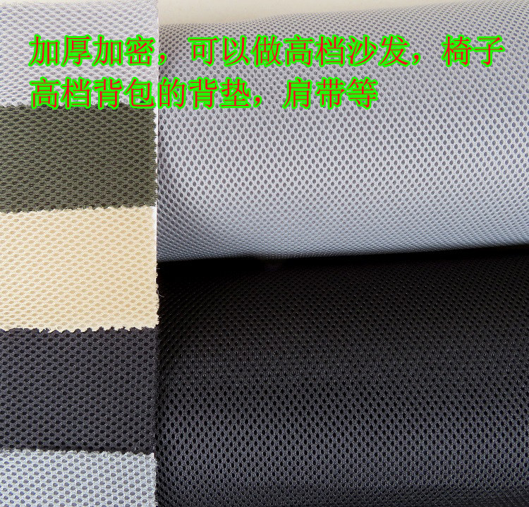 箱包配件辅料高弹力海绵网布