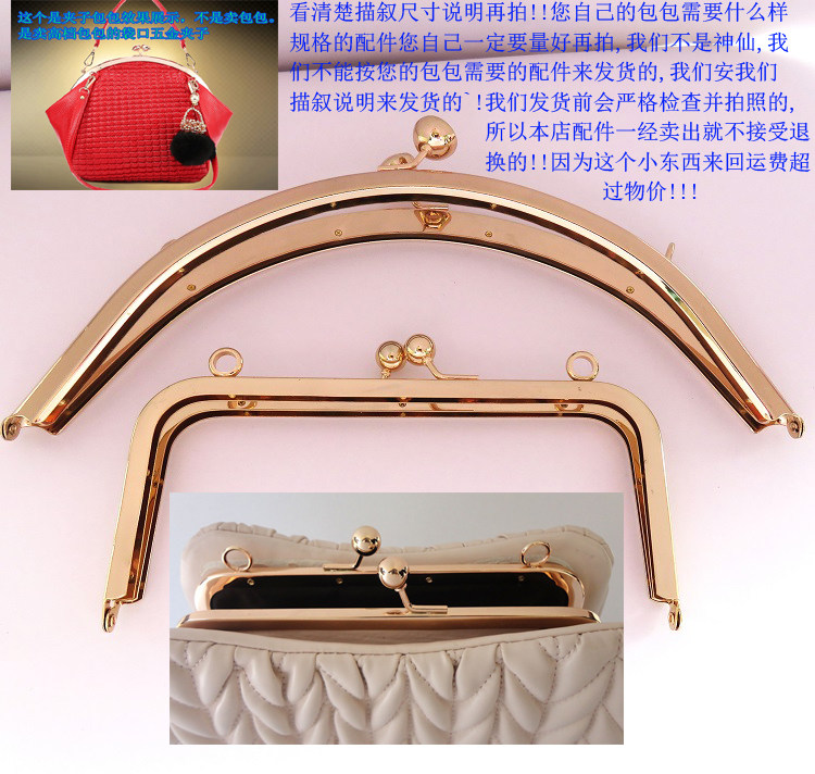 包五金扣子零件活页半圆拎环包配件金属轿架子夹子螺丝包袋口金