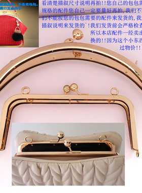 扣子活页半圆拎环五金配件