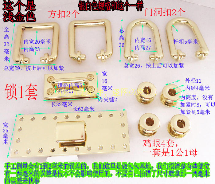 五金配件提手女包扣子气眼环形