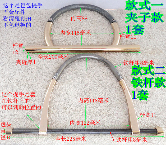 提手五金配件抬带螺丝半圆铁杆