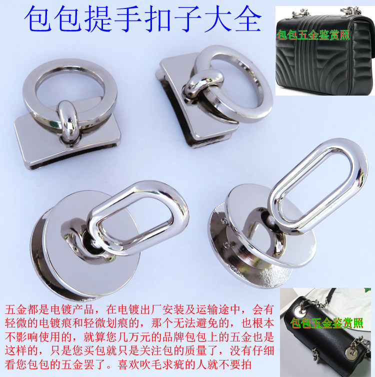 圈链条扣新款真皮女包提手肩带扣子DIY饰品配件银白色椭圆环方形