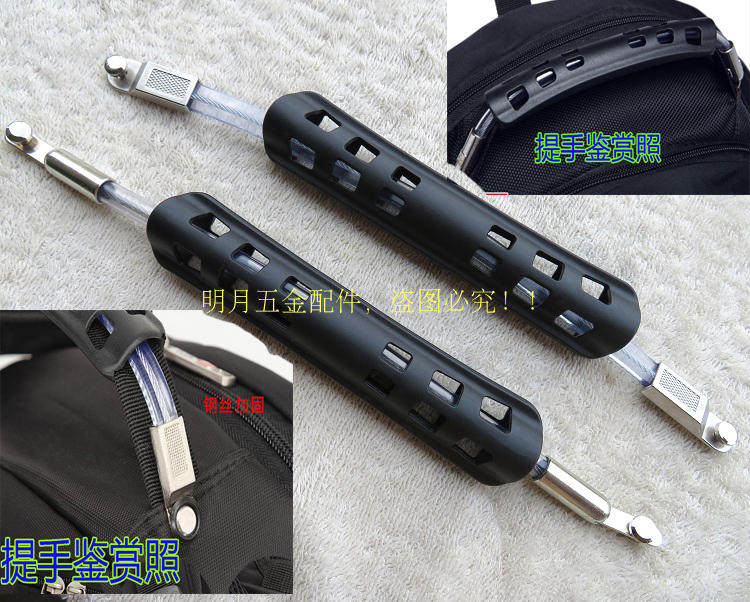 双肩背包五金钢丝胶提手配件电脑包书包抬把手挽螺丝胶管箱包胶套
