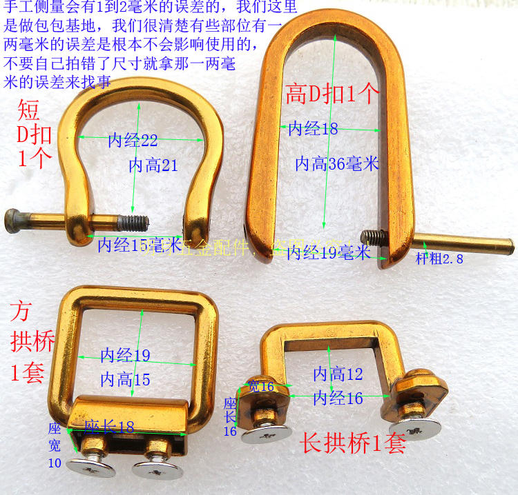 diy五金复古夹子螺丝圆环