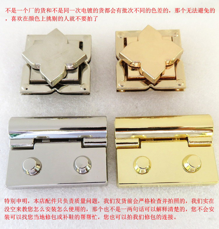 拎环diy手工方正插锁金银包扣