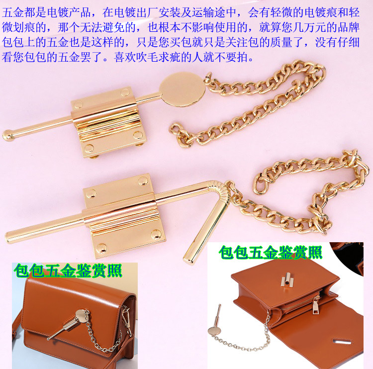 真皮女包新款五金配件链条装饰扣锁扣拱桥栓子插锁卡锁球拍杆拎环