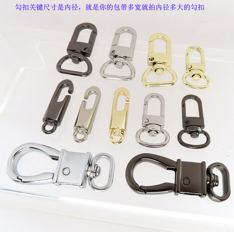 新款箱包圆杆卡子背带提手勾扣
