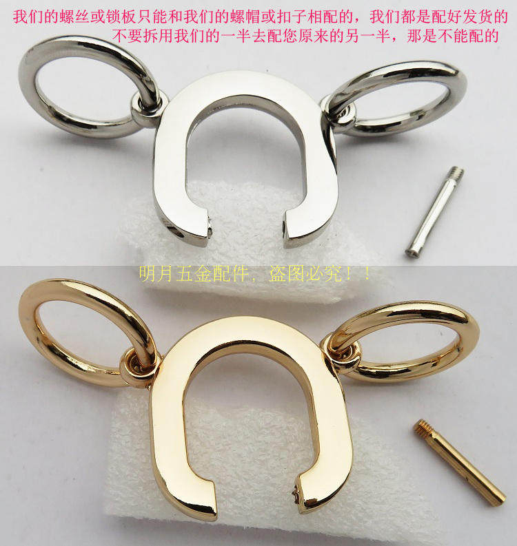 女包双圆提手扣子螺丝D形耳仔兔子可拆卸半圆圈银白浅金手把包带