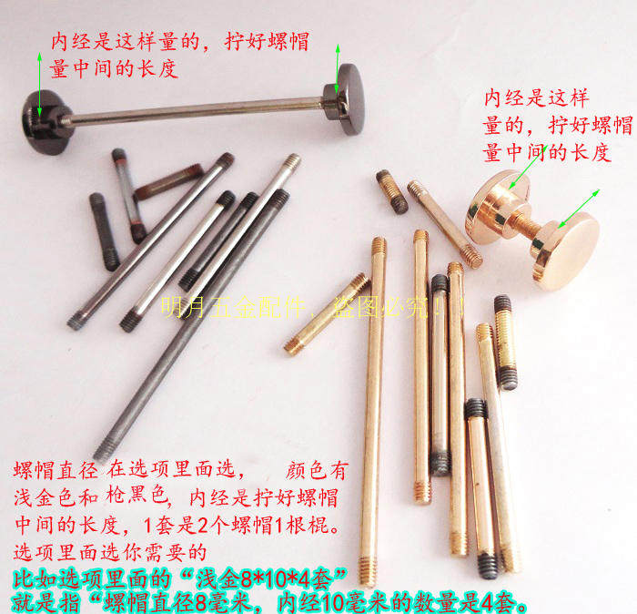 包配件包包扣五金DIY提手固定