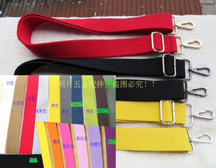 真皮包带肩带斜挎包带配件女士帆布编织带单肩彩色包带子棉伸缩扣