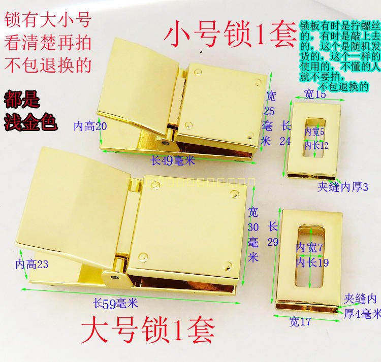 豆腐包翻盖头锁五金配件锁夹子