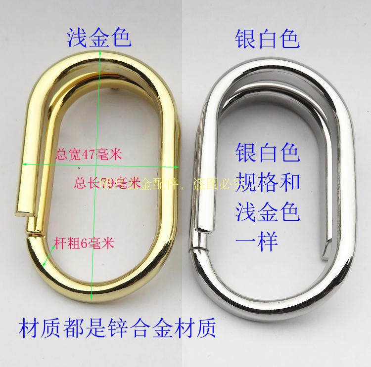 包包五金配件扣子diy圆环