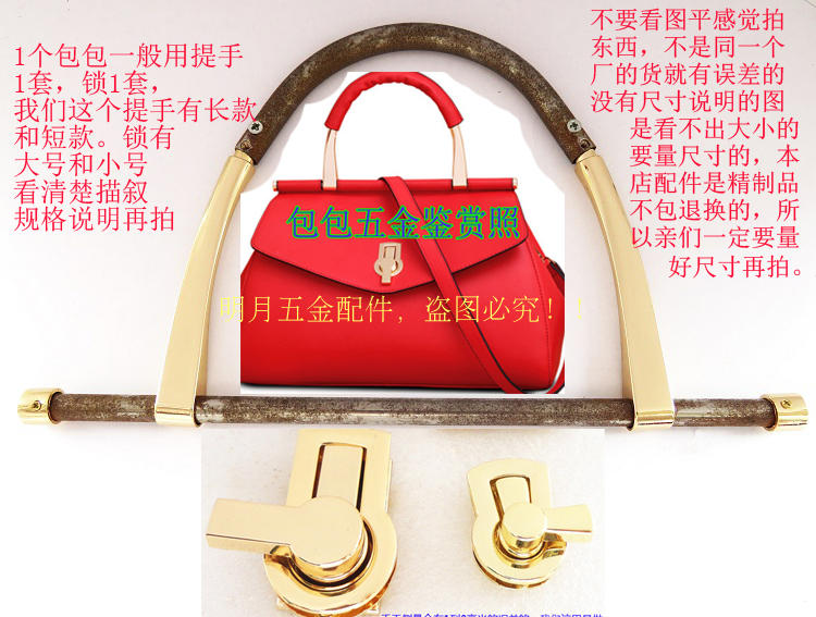 提手五金配件拧锁挎包螺丝扣拎环