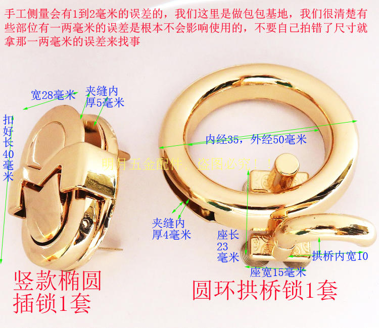真皮包锁女配件金属高档插扣