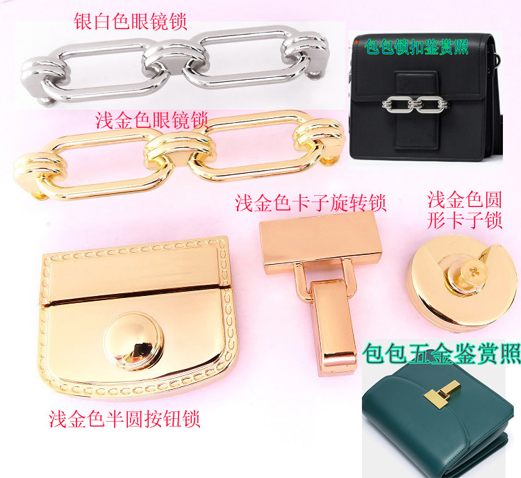 新款女包拎环卡子圆形按钮眼镜拱桥锁扣五金配件方形卡子旋转DIY