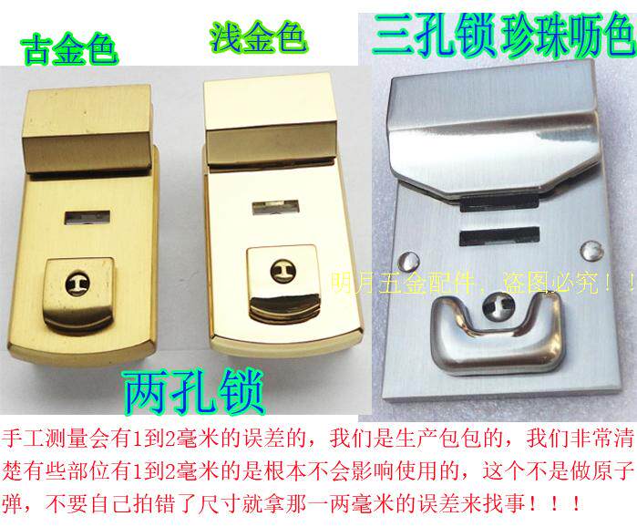 DIY高质量配件包箱包拧锁