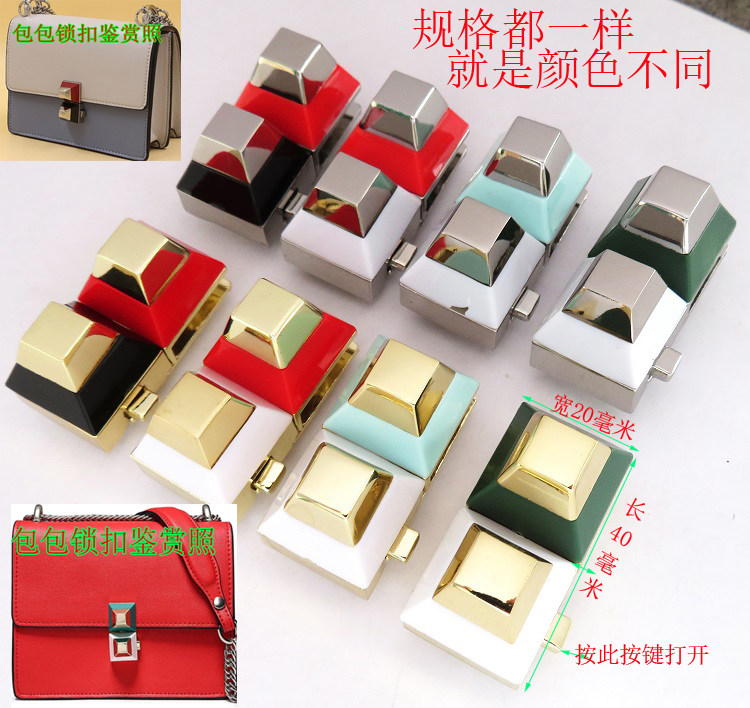 真皮小方包正方锁扣插锁卡子摁扣红黑白银色饰品配件五金女包DIY