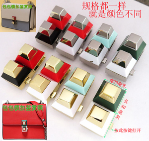 真皮小方包正方锁扣插锁卡子摁扣红黑白银色饰品配件五金女包DIY
