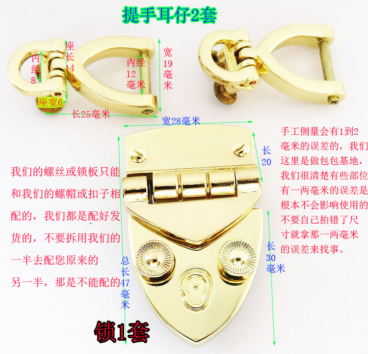 真皮品牌五金锁扣配件提手尖头