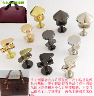真皮女包抬带包提手黑金银色青古铜尖头双层固定螺丝扣子五金配件