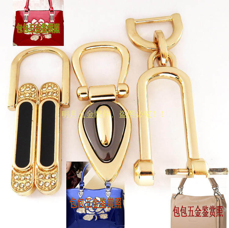 改五金提手扣子零件配件滴胶半圆环螺丝水滴女包真皮女单肩斜挎包