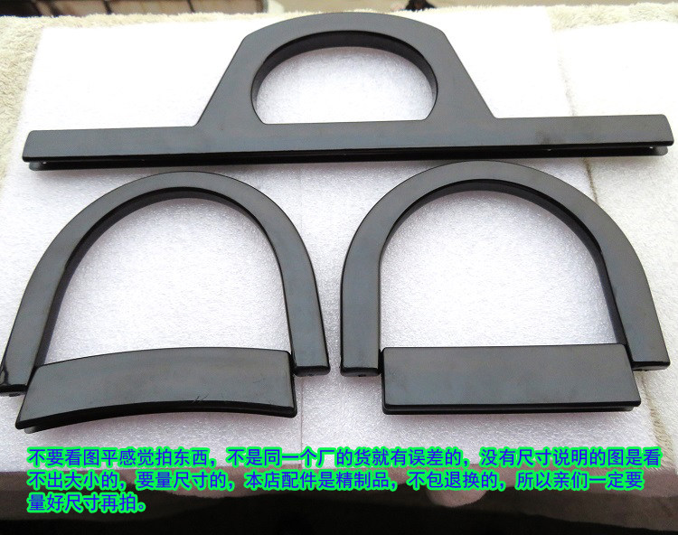 硬胶手提胶手腕胶手挽包配件材料DIY优质朔胶柄半圆黑色D形拎环