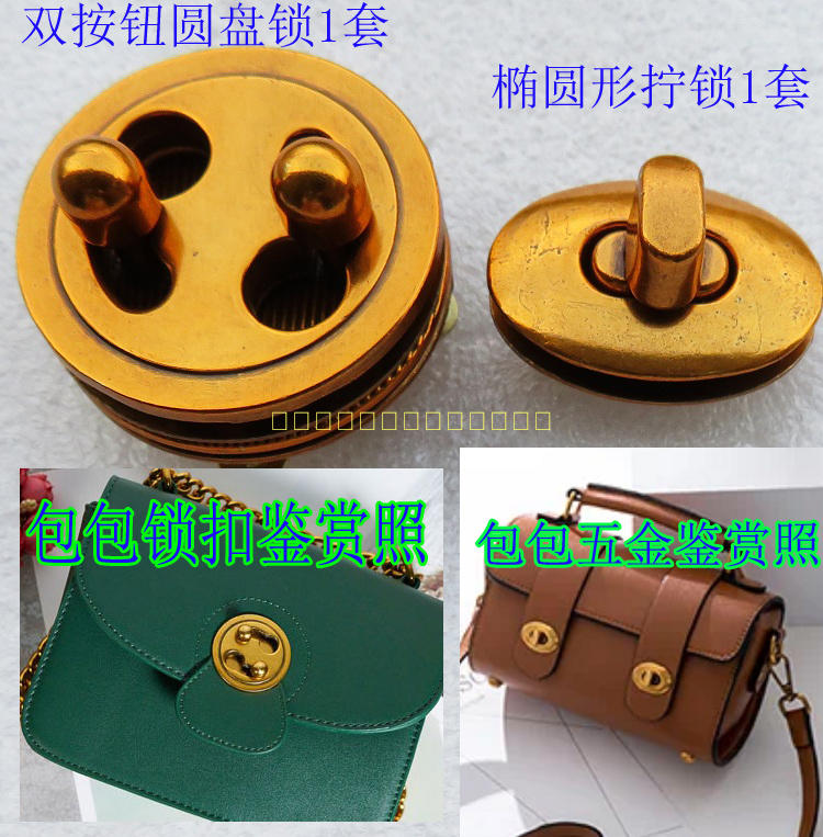 箱包金属复古拎环椭圆蛋形
