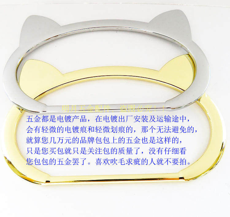 女包五金拎环配件猫头金银白色实心提手压铸猫头高档新款皮具抬把