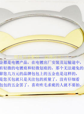 女包五金拎环配件猫头提手