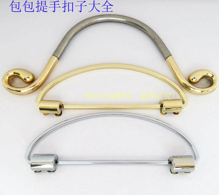 真皮女包手把提抬带金属扣子半圆D形卷形弯扣子银螺丝固定拎环扣