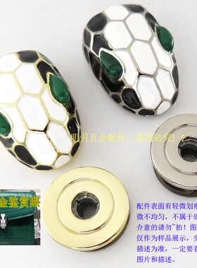 包包五金配件扣子diy椭圆形