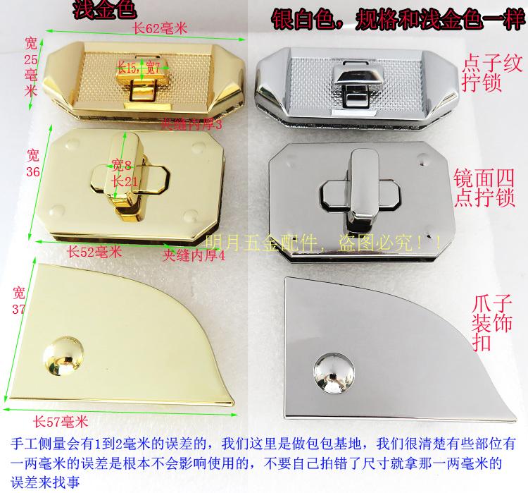 手工皮艺雕箱包配件方型旋转十字