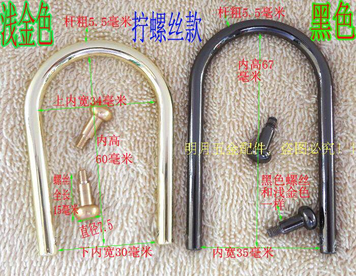 金属D字扣包包五金配件包链接n环半圆环连接环扣包带扣链接提手扣