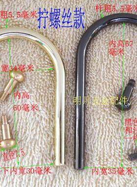金属扣包包链接环半提手