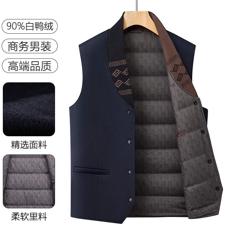 爸爸装90白鸭绒商务羽绒马甲