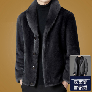 海宁青果领貂皮大衣短款 皮毛一体双面穿雪兰貂绒皮草爸爸商务外套