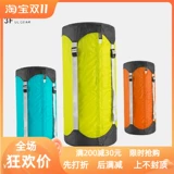 На открытом воздухе спальный мешок, одежда для хранения сжатой сумки легкая, портативная водонепроницаемая приливная пакет